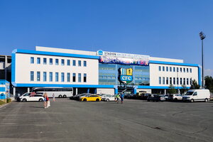 Chemnitzer FC – BSG Chemie Leipzig